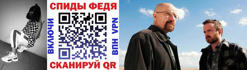 АМФЕТАМИН VHQ наркошоп Кедровый