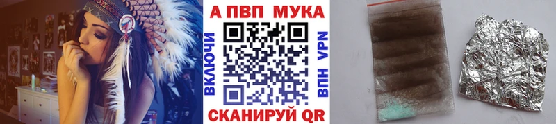 Альфа ПВП СК  купить наркотики сайты  Кедровый 
