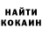 Кетамин VHQ Aleksei Red