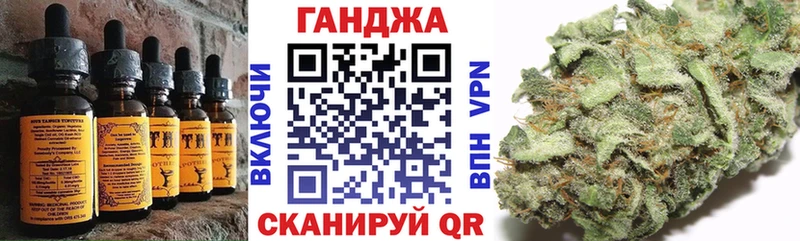 Печенье с ТГК марихуана даркнет сайт Кедровый