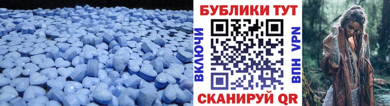 купить наркотик Кедровый ЭКСТАЗИ диски