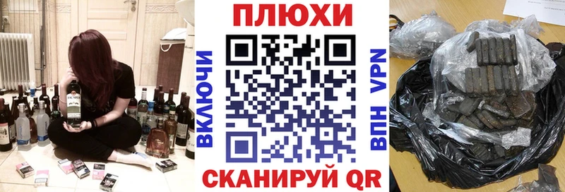 ГАШ гарик Кедровый
