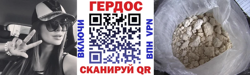 Героин Heroin  Кедровый 