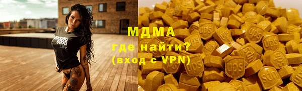 кристаллы Абдулино