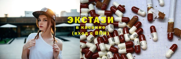 прущие грибы Сосновка