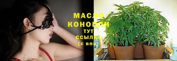 кристаллы Абдулино