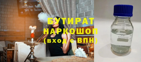 мяу мяу мука Абинск