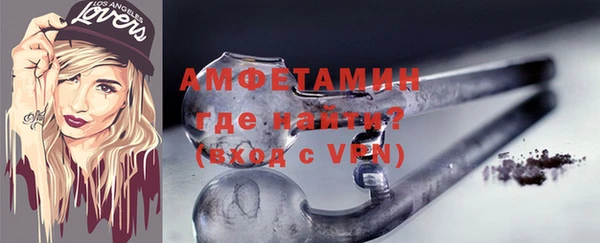 трава Сосновый Бор