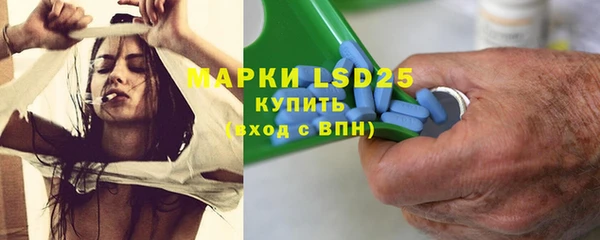 трава Сосновый Бор