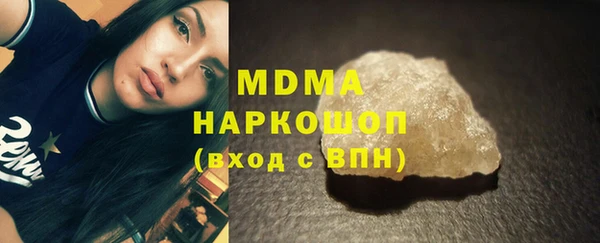 трава Сосновый Бор