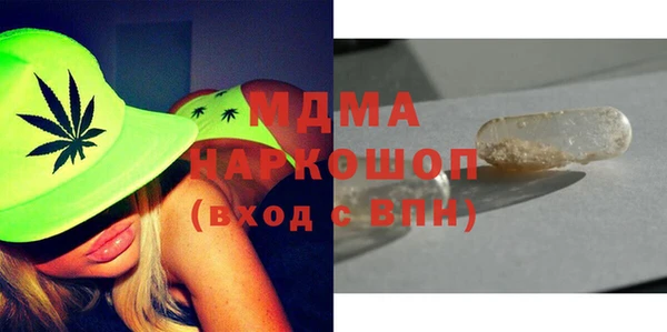 кристаллы Абдулино