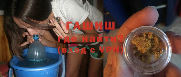 кристаллы Абдулино