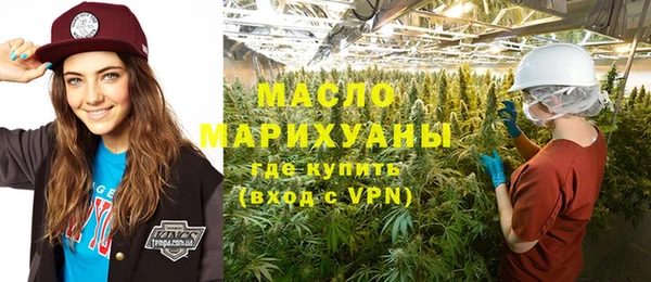 кристаллы Абдулино