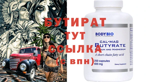 кристаллы Абдулино