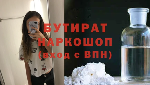 кристаллы Абдулино