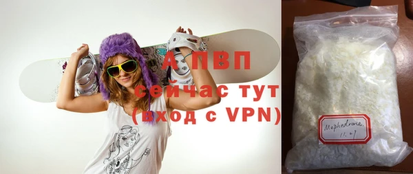 кокаин премиум Сосновоборск