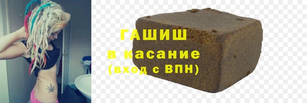 прущие грибы Абаза