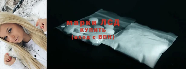 трава Сосновый Бор