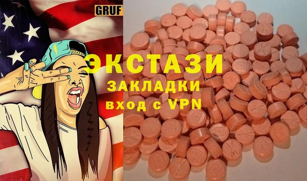 кристаллы Абдулино