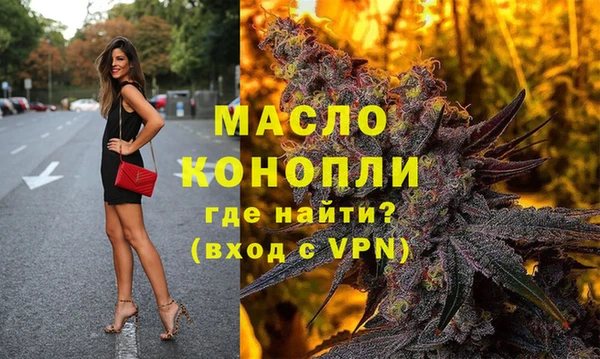мяу мяу мука Абинск