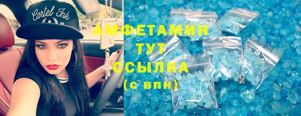 кокаин премиум Сосновоборск