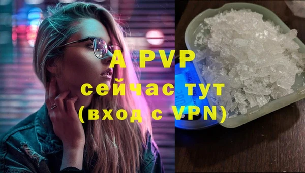 кокаин премиум Сосновоборск