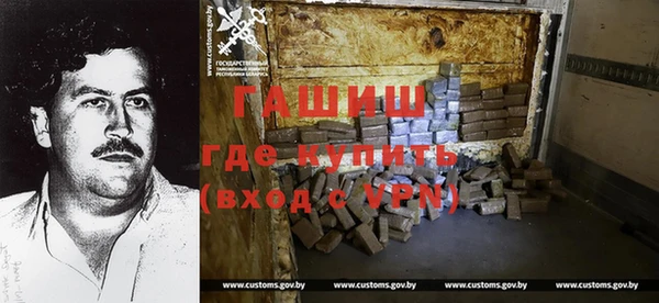 прущие грибы Абаза