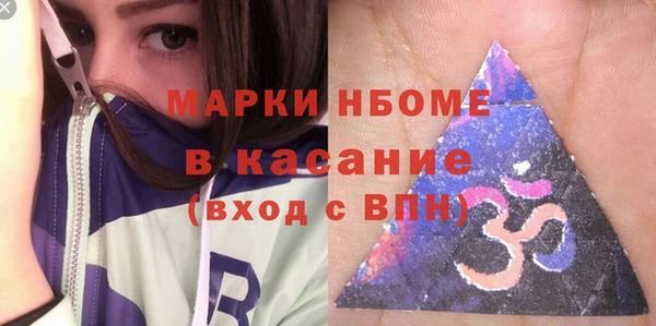мяу мяу мука Абинск