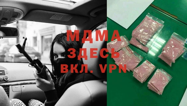 трава Сосновый Бор