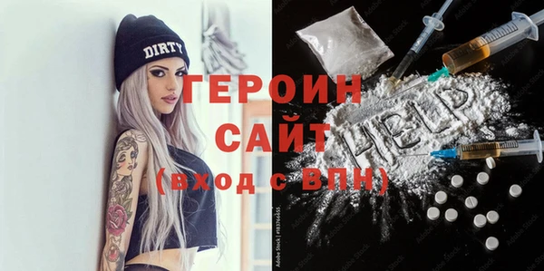 прущие грибы Абаза