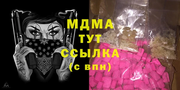 мяу мяу мука Абинск