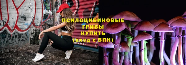 кокаин премиум Сосновоборск