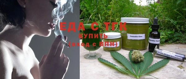 прущие грибы Сосновка