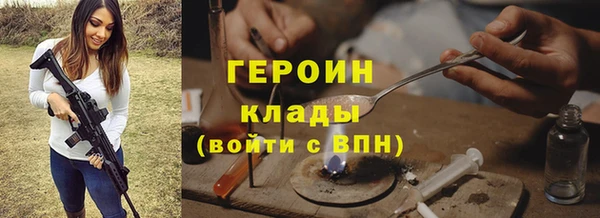 прущие грибы Абаза