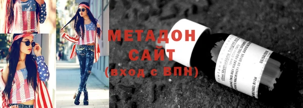 прущие грибы Абаза