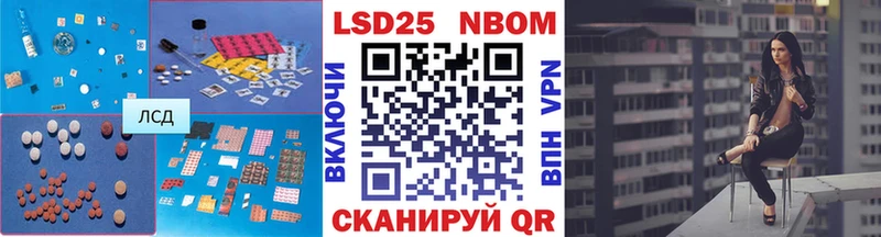 продажа наркотиков Кедровый ЛСД экстази кислота