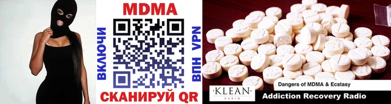 МДМА молли  Кедровый 