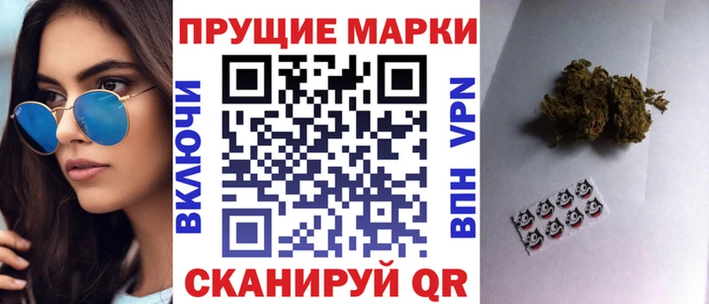 Наркотические марки 1,5мг  сайты даркнета какой сайт  Кедровый 